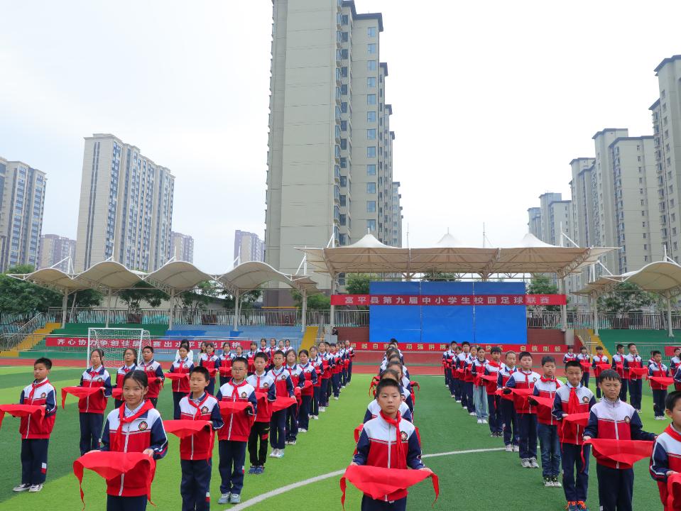 学习二十大，争做好队员|富平县各级少先队组织开展少先队员入队仪式暨庆“六一”文艺汇演主题活动