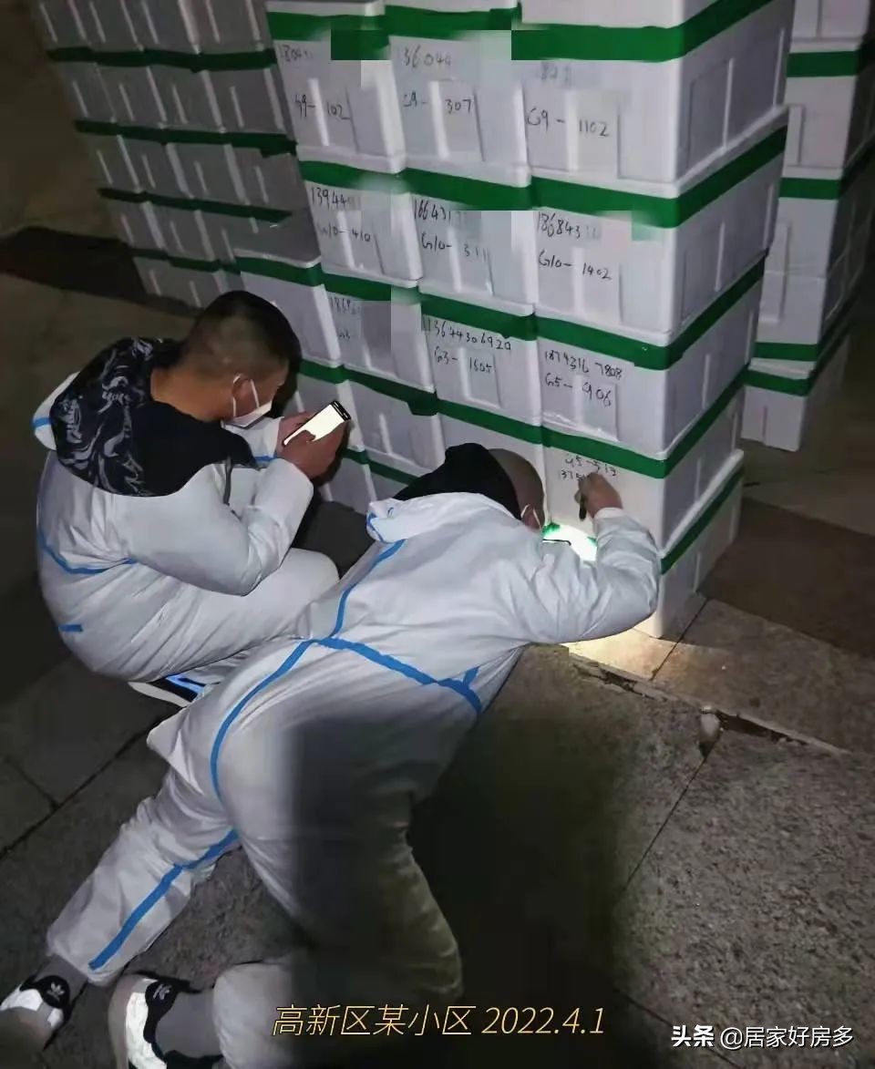 “别买了”：长春停摆的第22天，物资有了，可他们却说别买了？