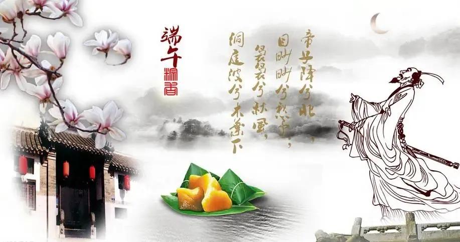 端午节的由来和习俗幼儿园完整版,端午节的由来和习俗五月五吃粽子