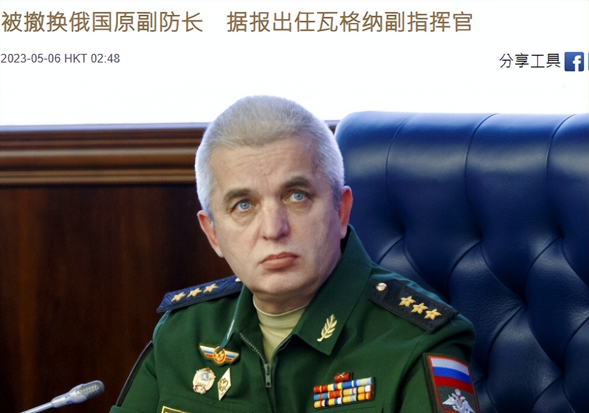 场内官员斗殴，场外军方内斗，俄罗斯到底怎么了？