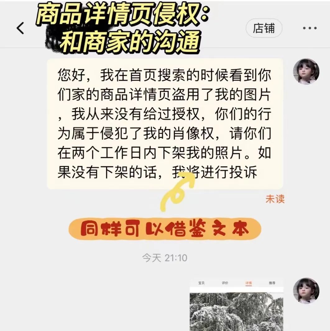 “黄色网站”上的女生，都是怎么被*拍偷**的？