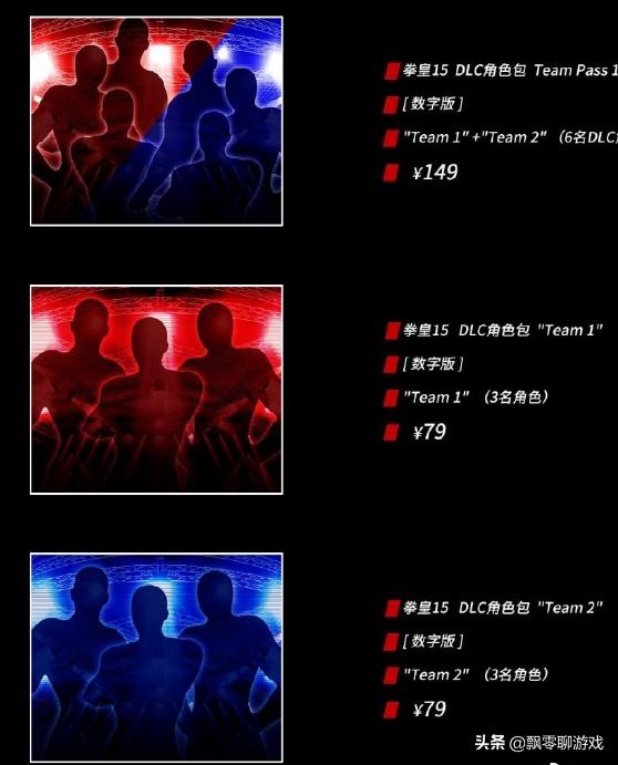 拳皇15PS商城打折不,拳皇15steam豪华版价格