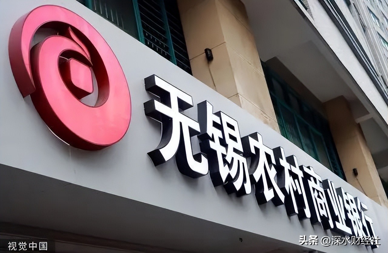 大摩增持中国银行,大摩强势增持