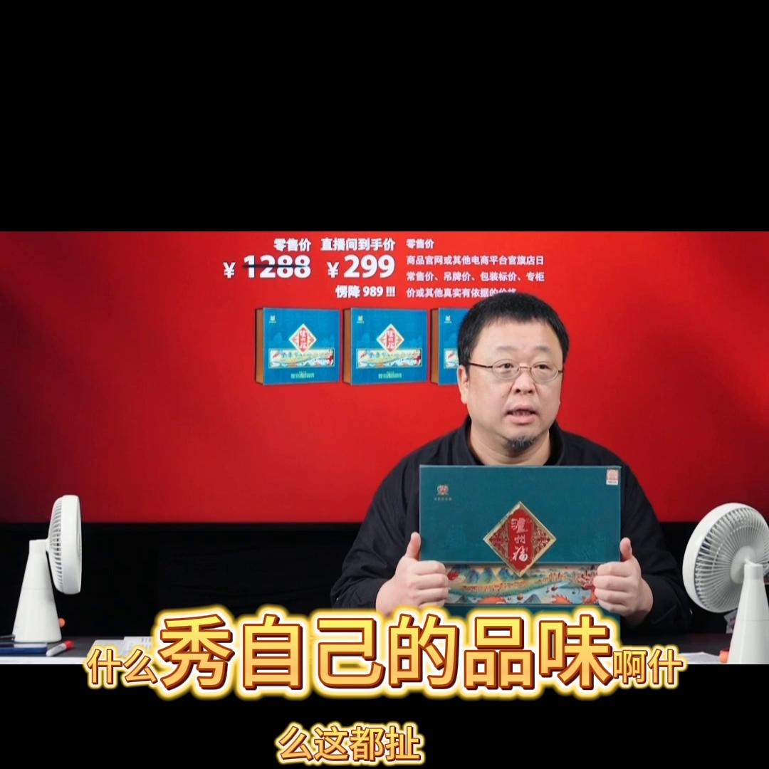 送礼泸州老窖可以吗,送礼不是为了惊喜
