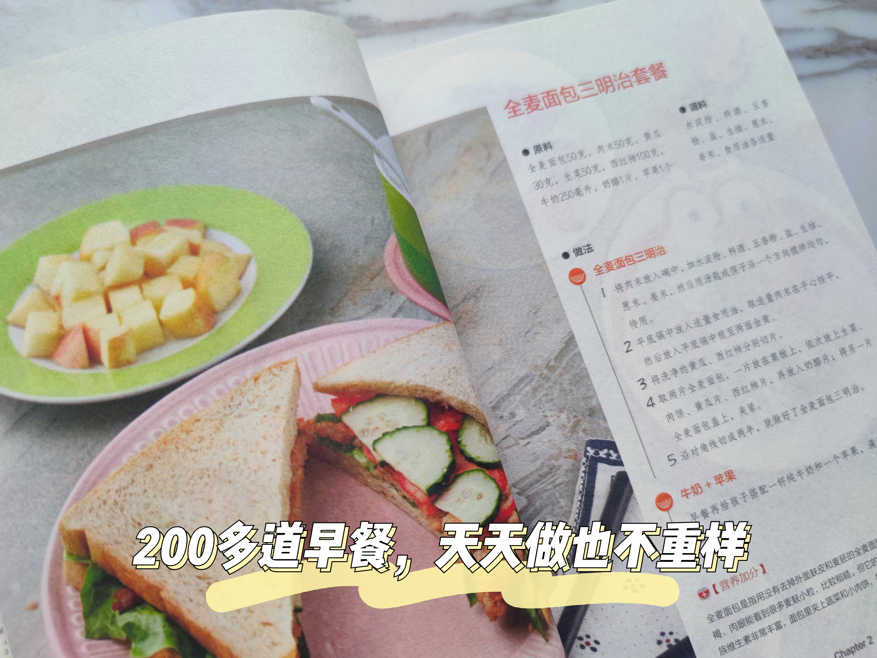 儿子一年长高18cm,孩子一年长高12厘米的经验分享