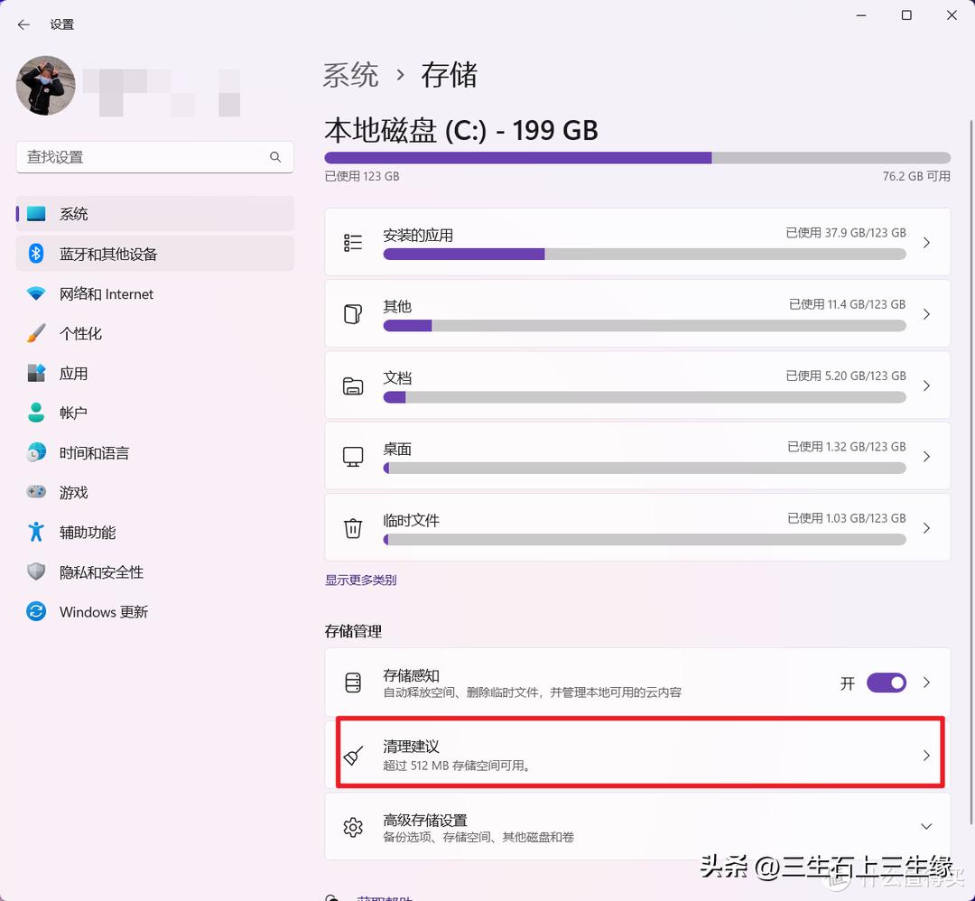 windows10瘦身清理,手机系统瘦身清理无用的文件