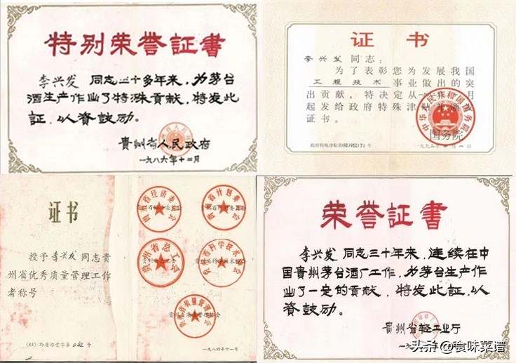 茅台疯狂卖出,茅台遭疯抢背后终端售价