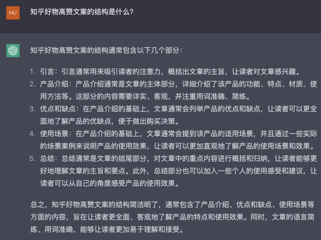 chatgpt推荐书单,chatgpt写的文章质量高吗