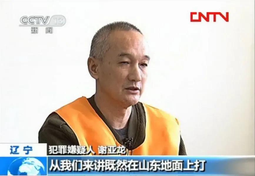 囚进了！程序员落网，国足还有春天吗？