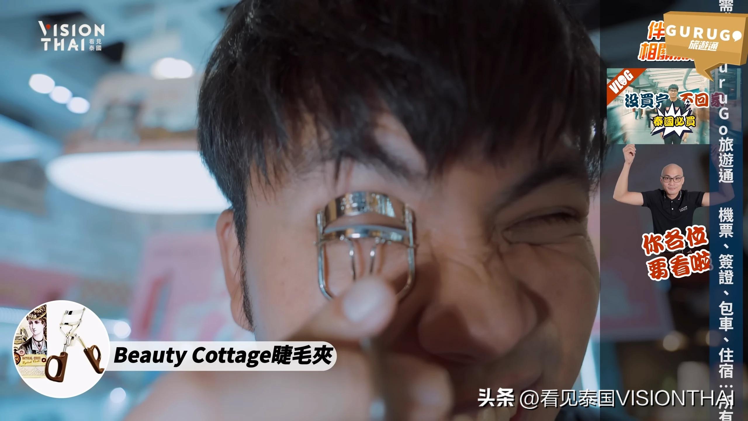 日本伴手礼推荐化妆品,泰国好用的护肤喷雾