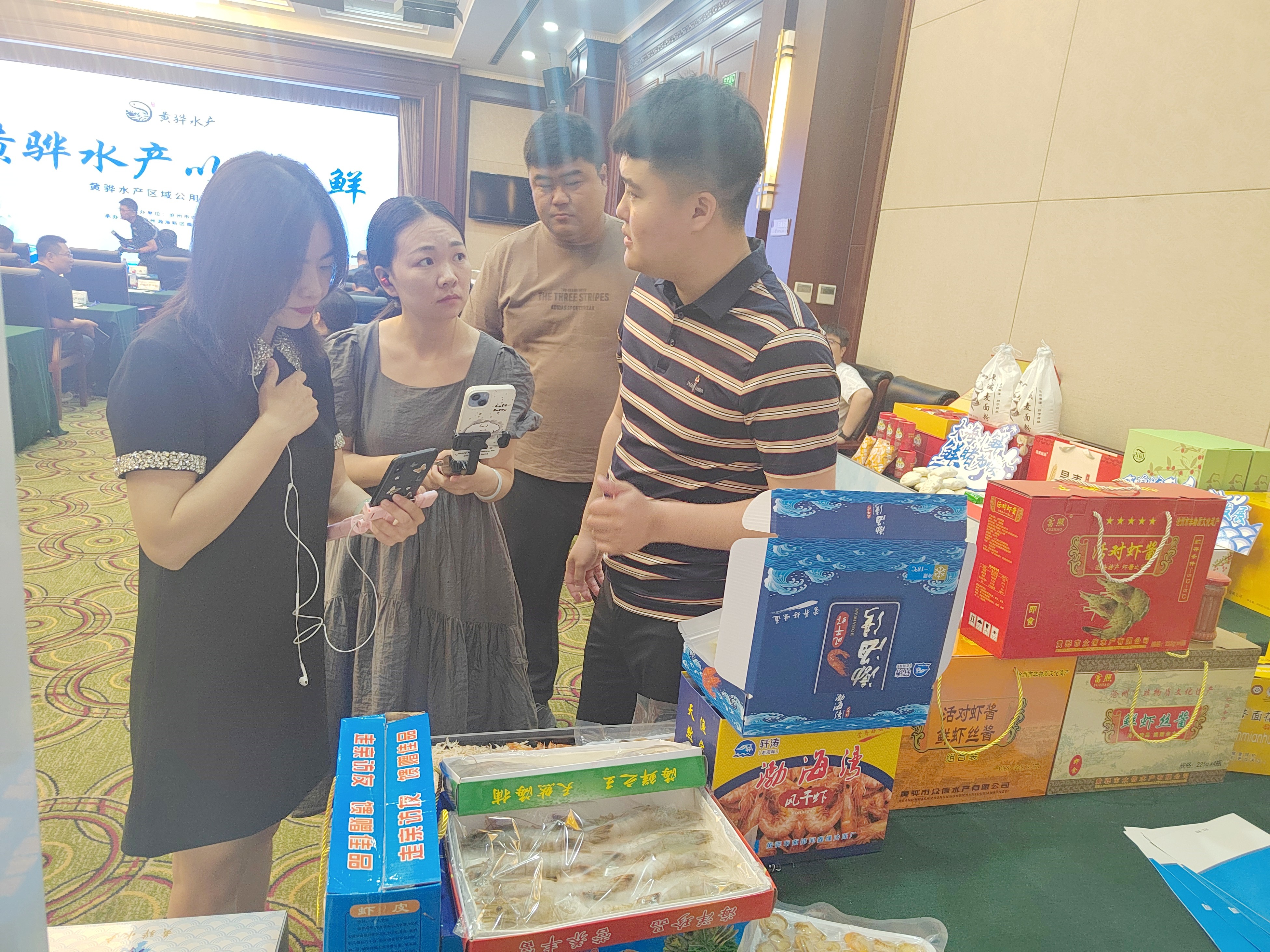 黄骅市水产,黄骅水产品牌