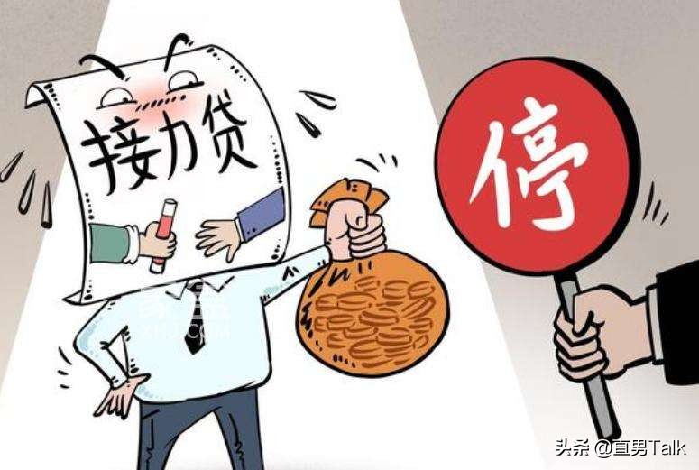 父子公积金接力贷,父子接力和非父子接力