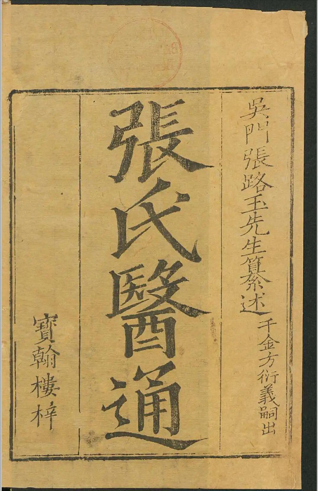 粪便可以存银行?新加坡建立第一家粪便银行,比中华粪菌库晚七年