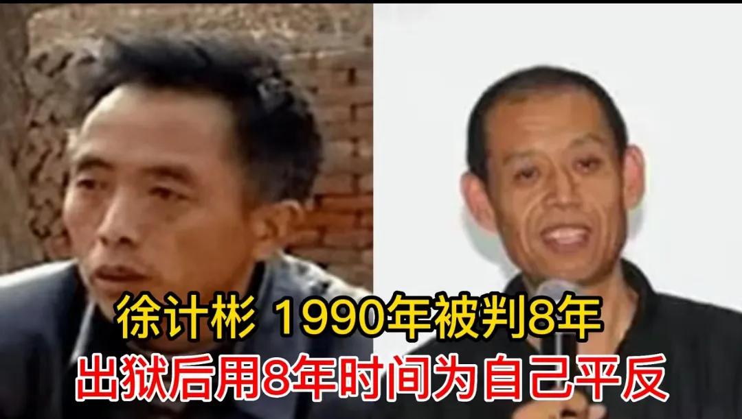 何家弘十大冤假错案,国内十大冤假错案