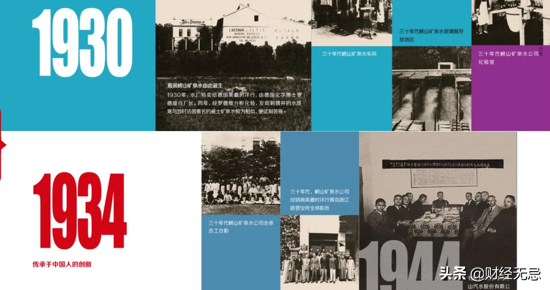 诞生两位中国首富的瓶装水市场，激战正酣，炎炎盛夏谁能独占鳌头