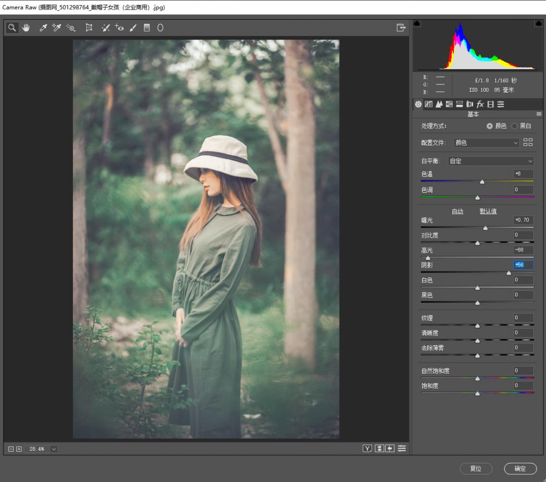 ps饮品摄影如何调色,怎么用ps给茶调色