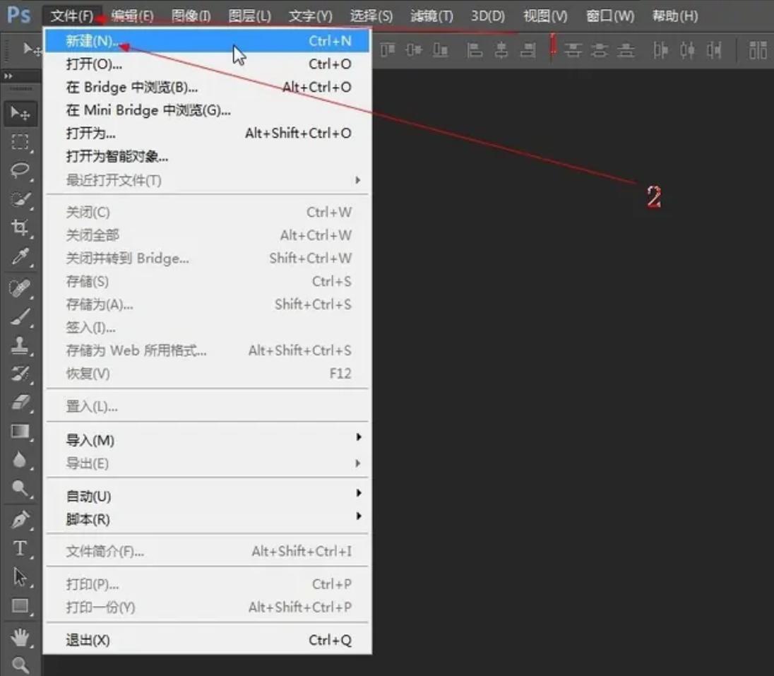 ps如何在新建文件里插入图片,ps新建文件怎么是单独窗口