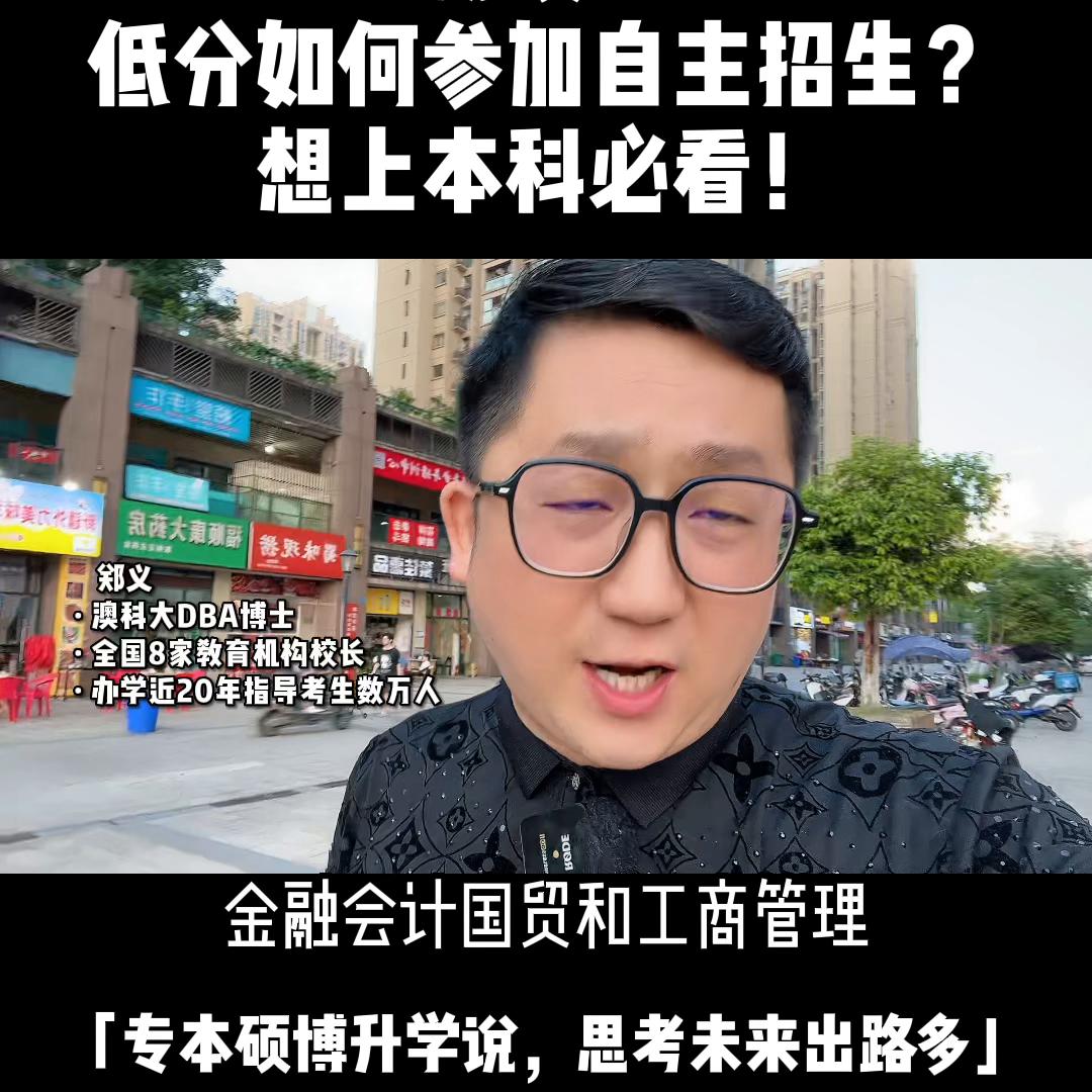 高考自主招生怎么查询录取情况,高考自主招生降分政策