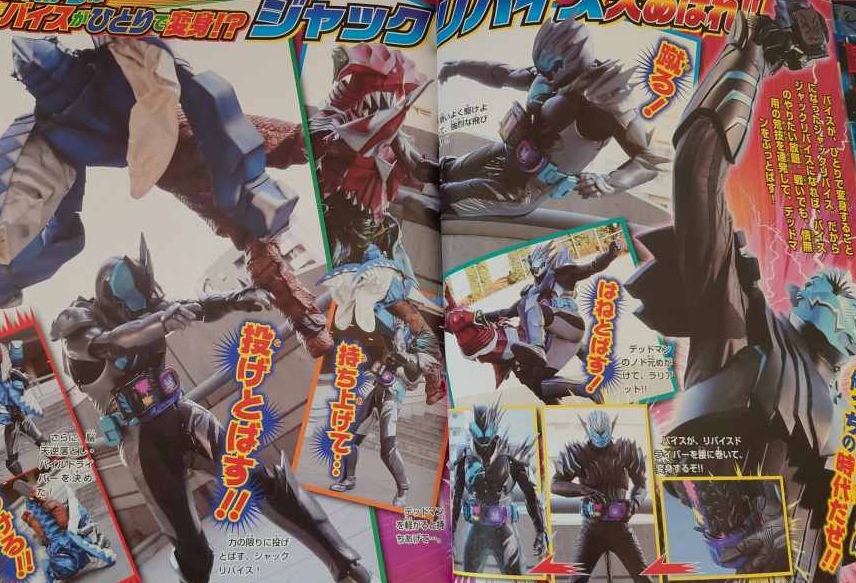 一辉变身,假面骑士一辉颜值时刻