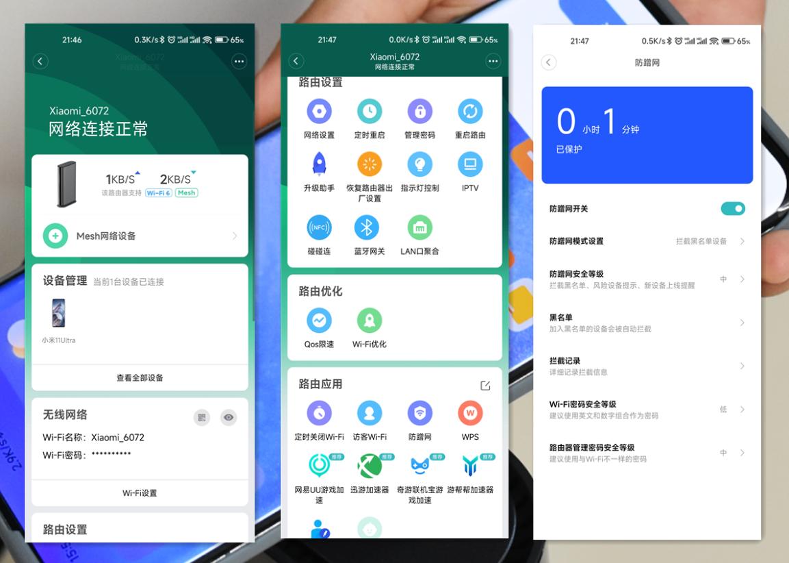 小米路由器高端旗舰和性能旗舰,小米目前最值得买的路由器