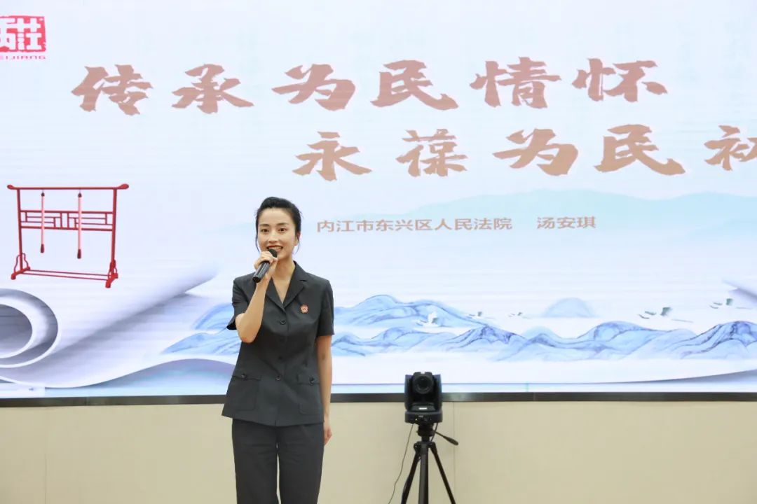 传承为民初心，永葆为民情怀！内江法院这名干警在全省法院演讲比赛荣获二等奖