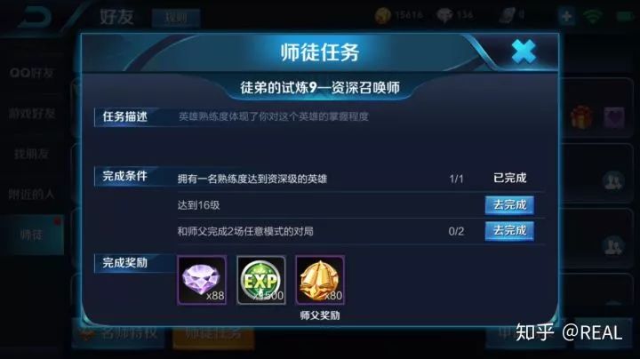 王者荣耀两个人怎么刷老夫子皮肤,王者荣耀老夫子皮肤怎么快速刷