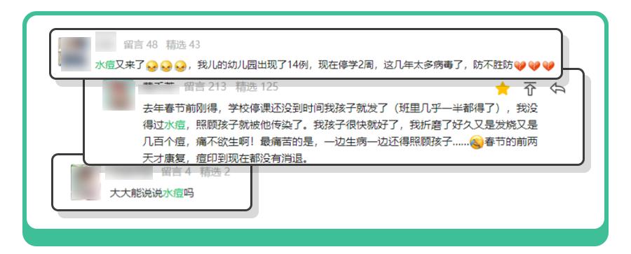 水痘疫苗哪个季节打合适,水痘高发的秘诀