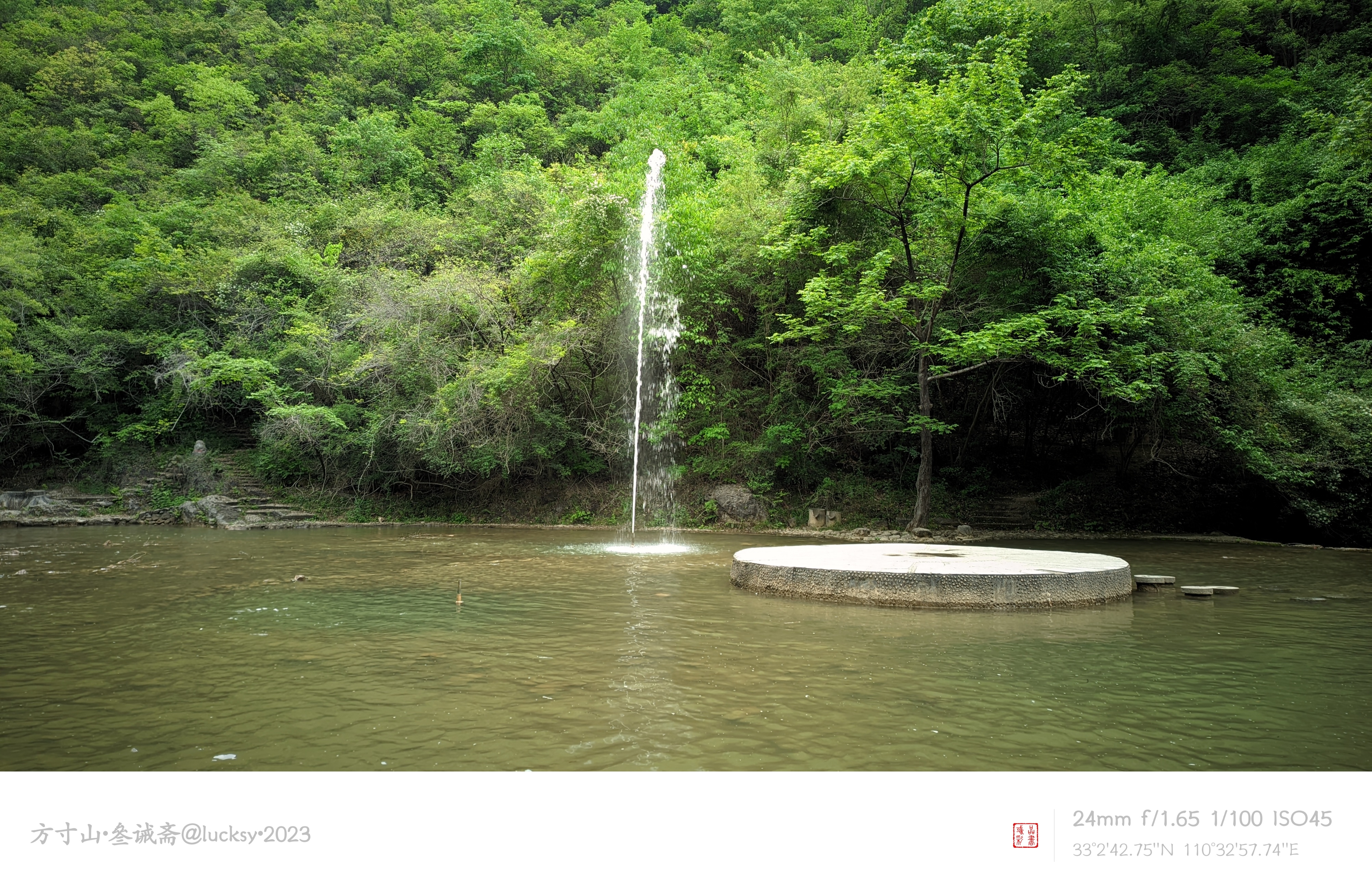 郧西五龙河大道105号,湖北郧西五龙河介绍