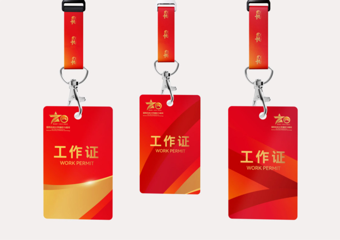 国防科技大学的校徽设计理念,国防科技大学logo