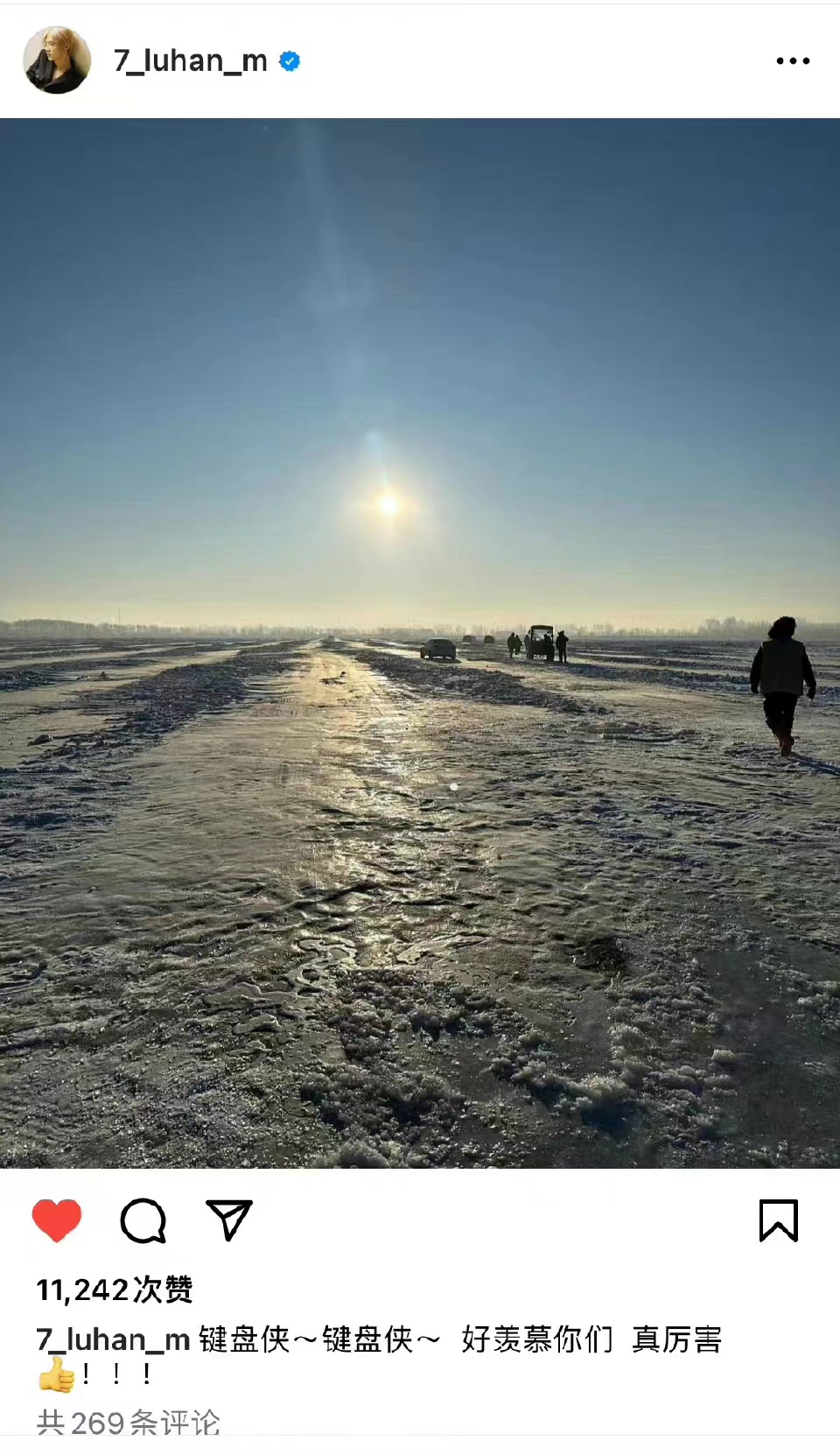 鹿晗潮牌服饰评价,鹿晗潮牌被吐槽上热搜事件
