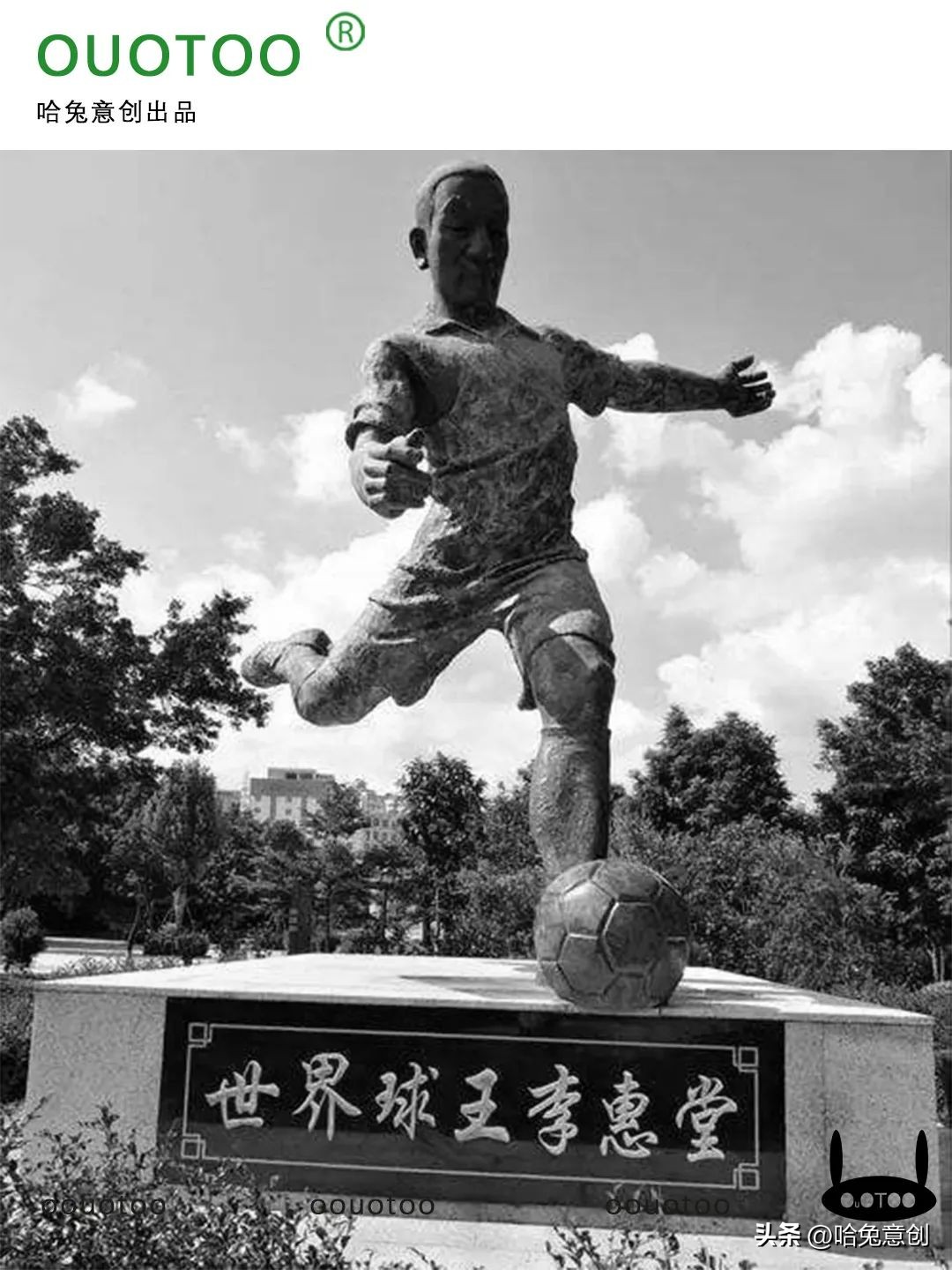 带领国足夺冠后的历史地位,国足得过几次亚洲杯冠军