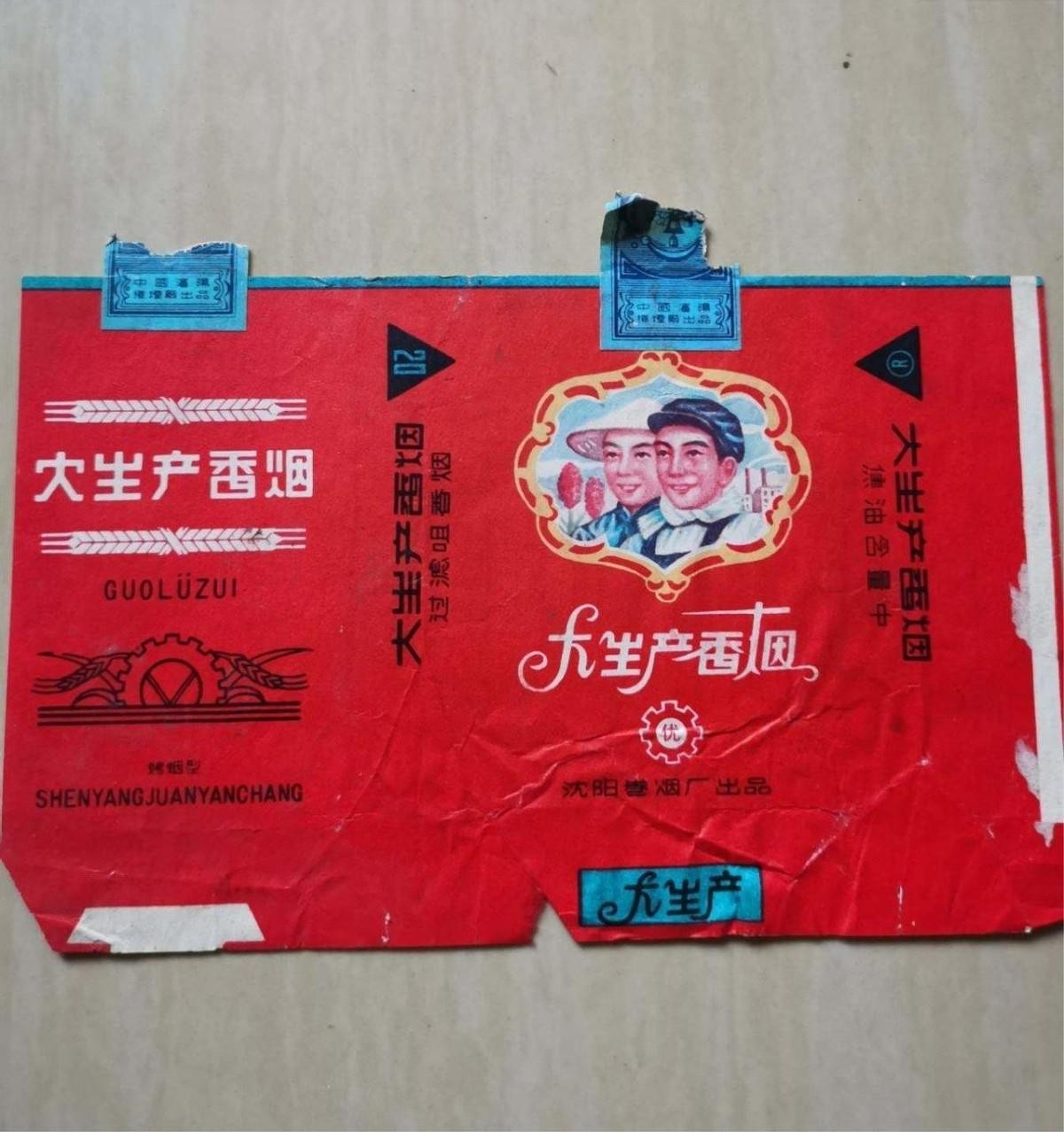 真的是中国的老牌香烟吗,中国的香烟有多少牌子