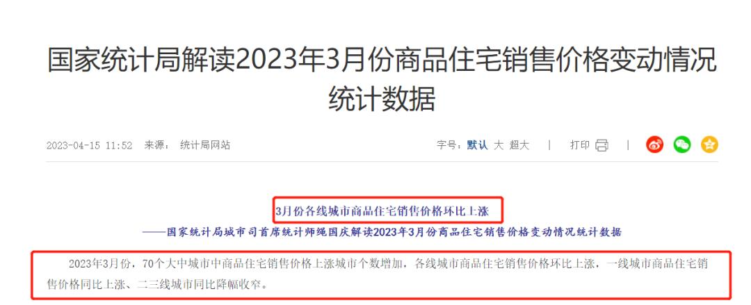 今天央行公布lpr利率了吗,回暖信号央行降息5年期lpr创新低