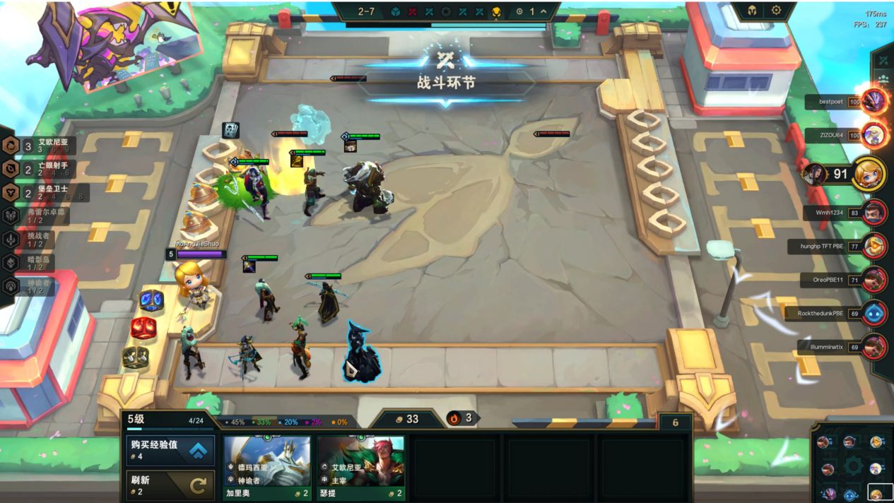 云顶之弈s9厄加特火炮,s9云顶之弈阵容推荐厄加特