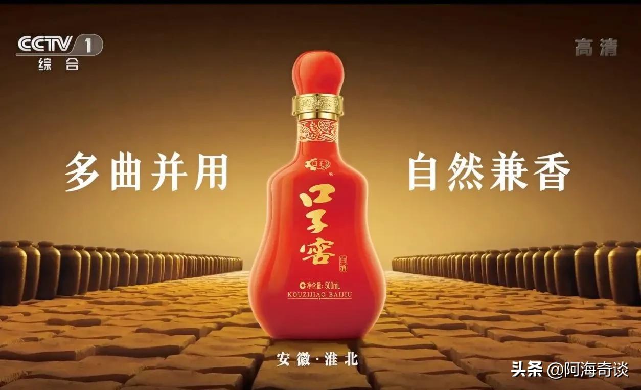 兼香型白酒口子窖跟白云边哪个好,湖北白云边和稻花香哪个销量好