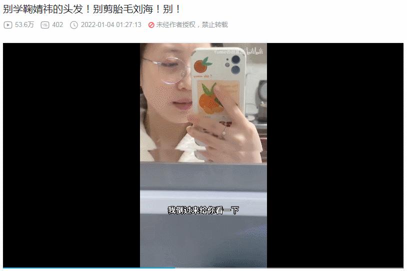 胎毛刘海遮发际线鼻子塌,gq红毯杨幂胎毛刘海造型