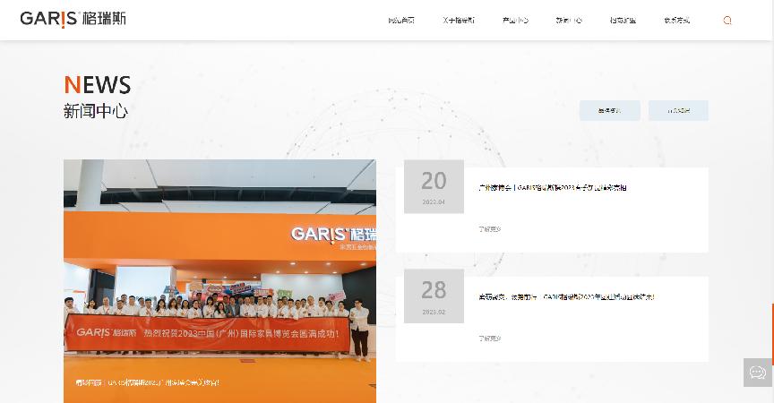 中企动力全球门户：满足行业专属需求，外贸多语一价