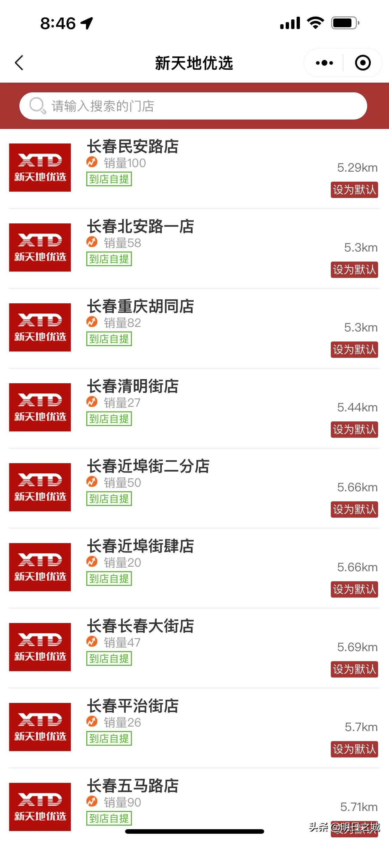 欧亚、永辉、地利生鲜？亲测：长春特殊时期哪买菜性价比高？