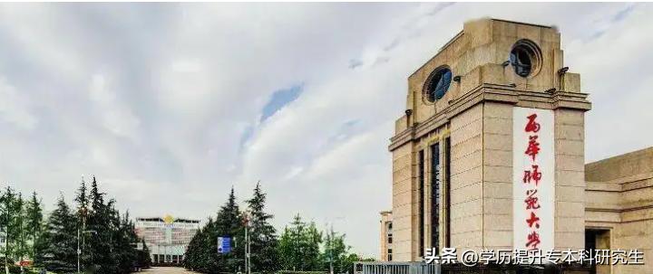 四川小自考学费一览表,四川小自考专科学费一览表