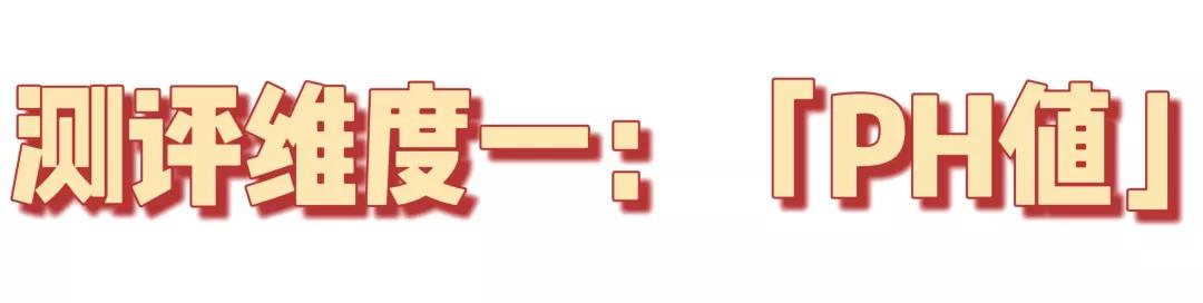 平价好用的内衣洗衣液怎么选,柚诺抑菌护理洗衣液评测