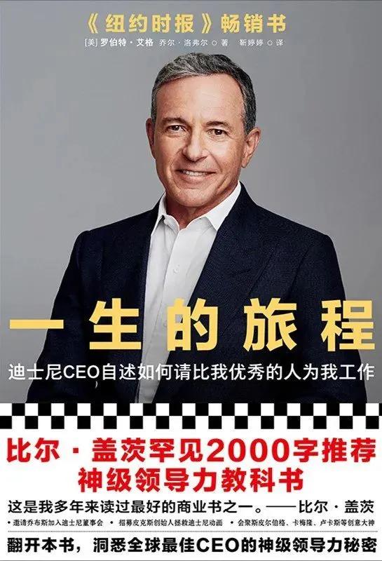 值得读的创业书籍排行榜前十名,推荐关于最好的创业的书