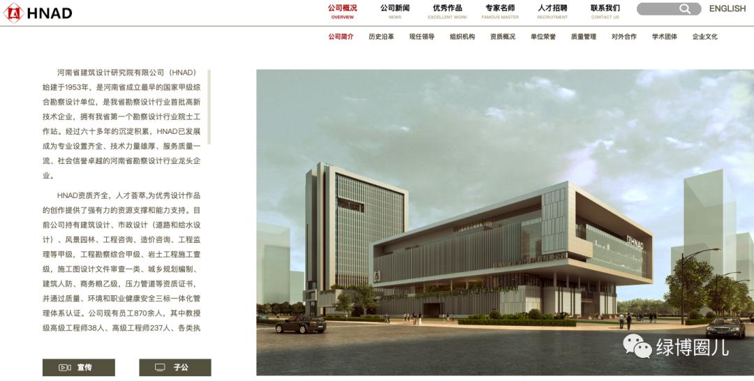 郑州绿博总部基地,再探园博园