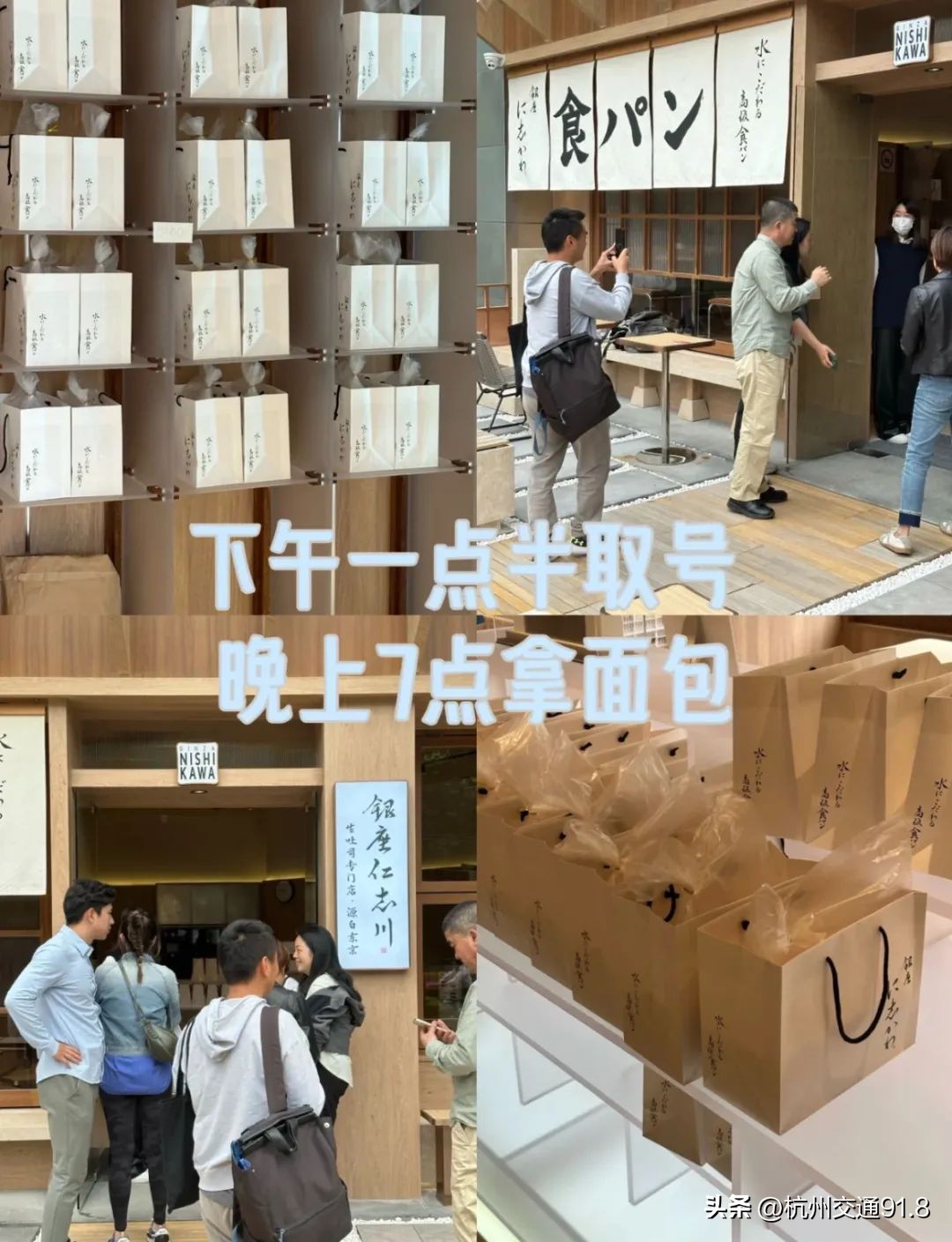 一包吐司的成本价多少,日本吐司特价49元一箱