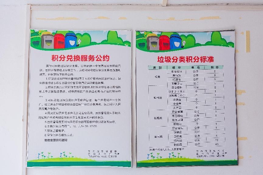 武汉市垃圾分类目标与现状,武汉垃圾分类分拣中心