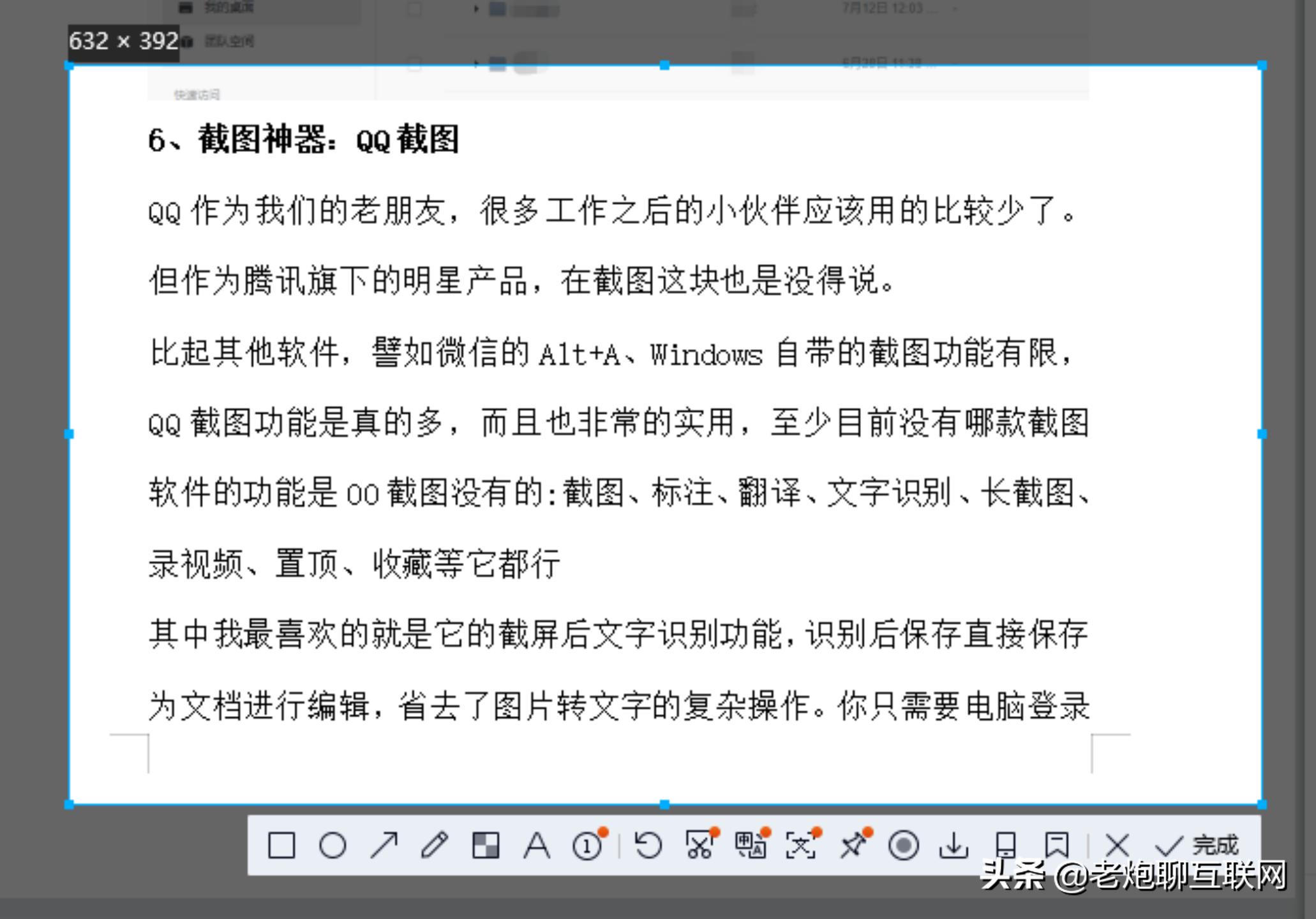 刚买电脑必装的10款黑科技软件,你的电脑必备的windows神器软件