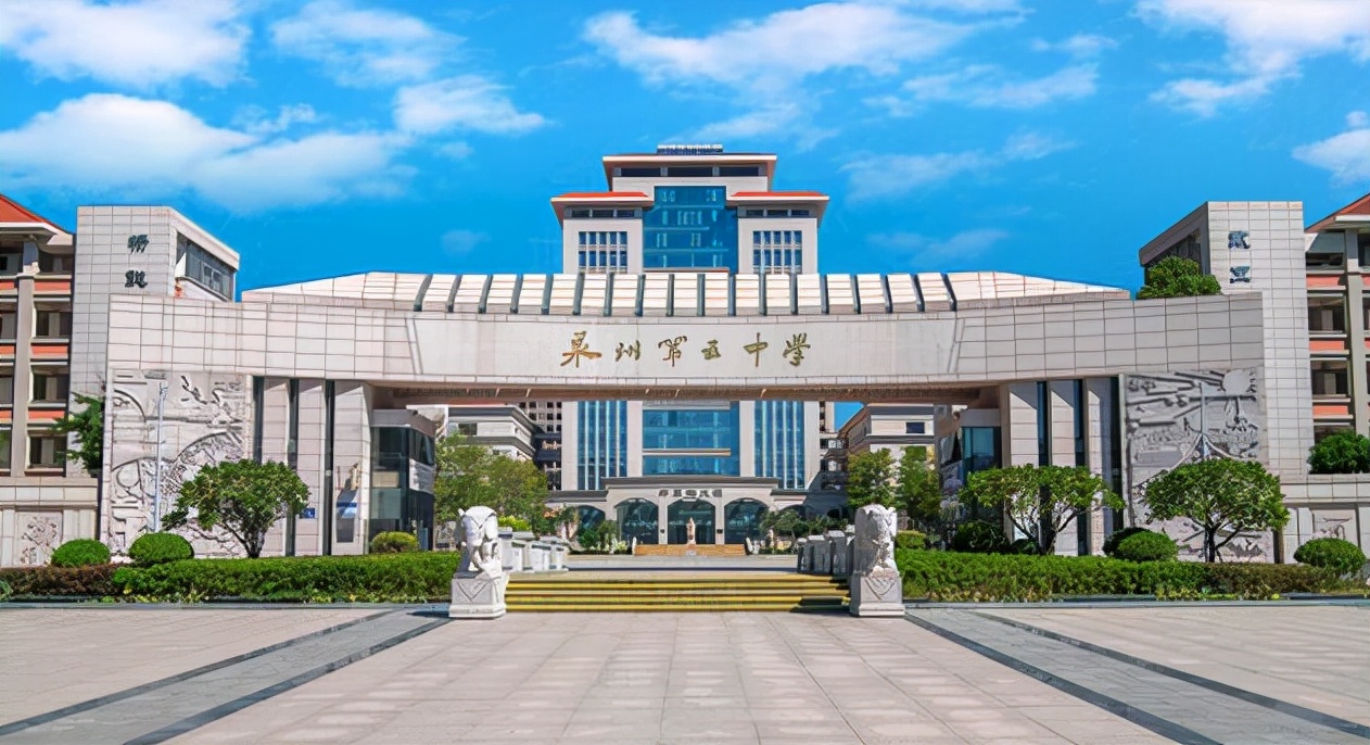 泉州市高中排名1万位什么水平,福建省泉州市有几所高中