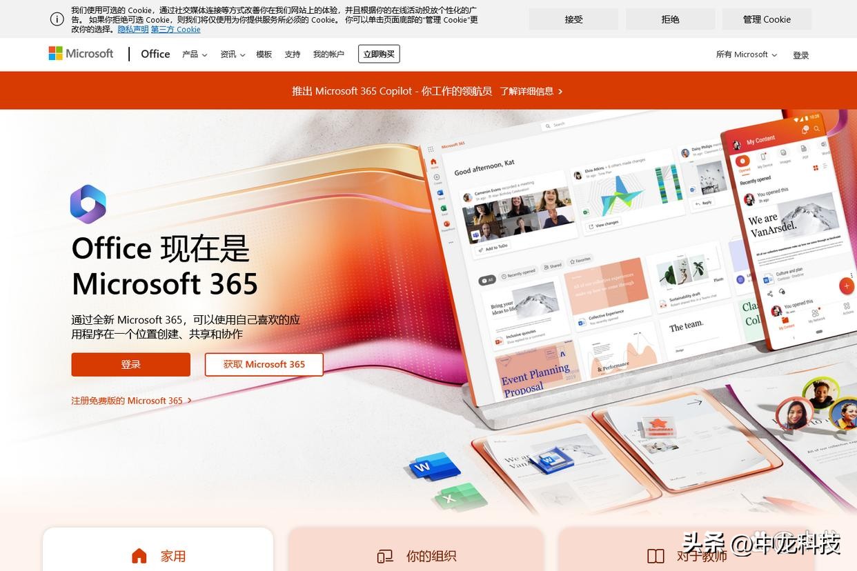 openoffice跨平台办公室软件套件,既好用又免费的office软件