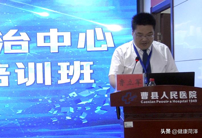 强技能促提升——曹县人民医院举办新生儿复苏技术培训班