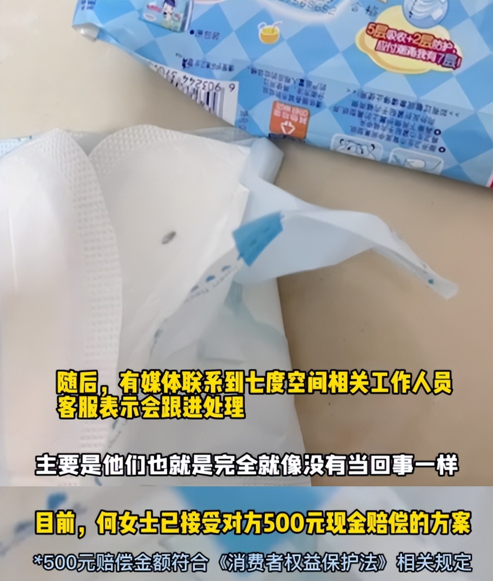 看似干净又卫生，实际上很可能藏污纳垢，这些产品有多脏？