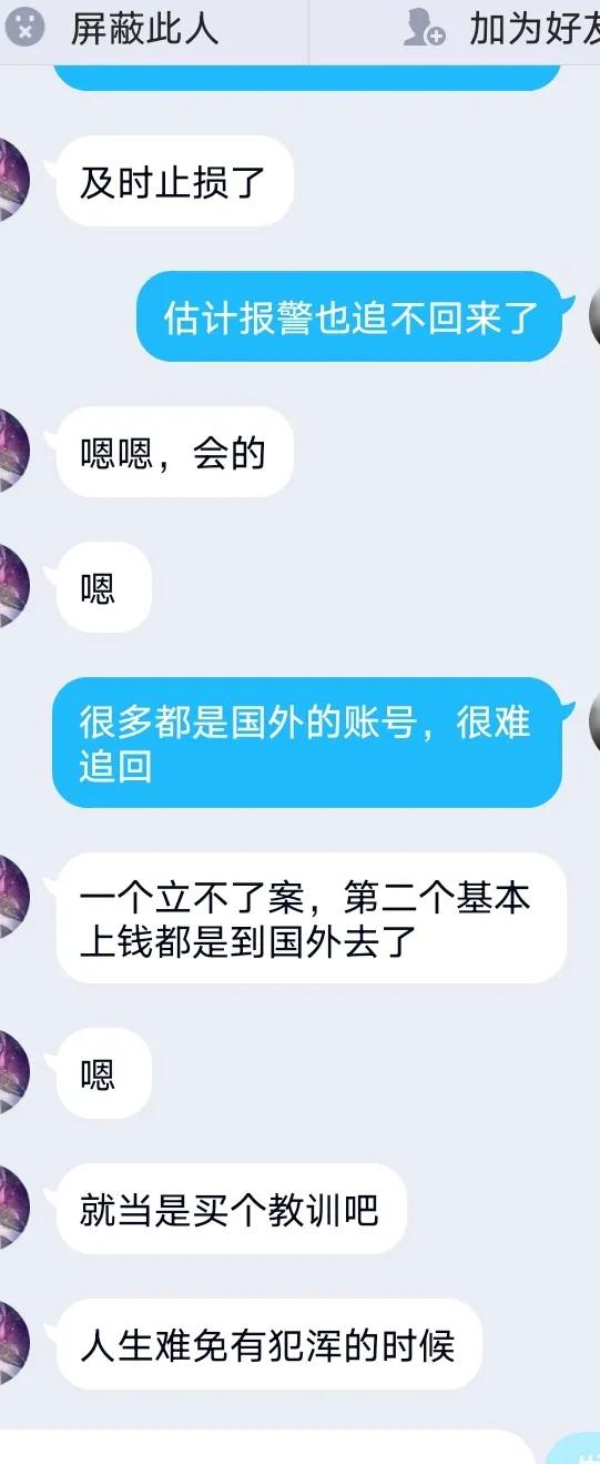 抖音抢平板是真的吗,抖音买东西免费送平板